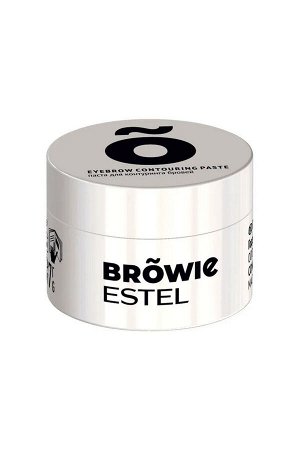 Паста для контуринга бровей ESTEL BROWIE (7 г)