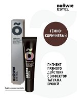 Пигмент прямого действия с эффектом татуажа бровей ESTEL BROWIE тон тёмно-коричневый (15 мл)