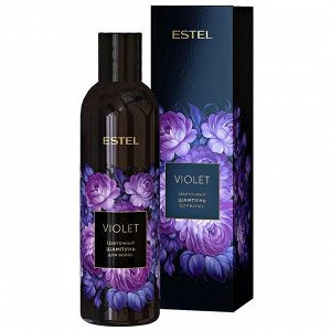 Цветочный шампунь для волос ESTEL VIOLET, 250 мл