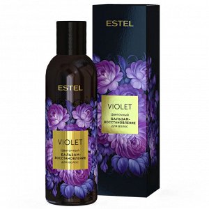 Цветочный бальзам-восстановление для волос ESTEL VIOLET, 200 мл