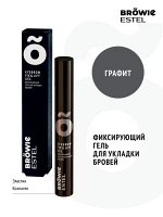 Эстель Фиксирующий гель для укладки бровей ESTEL BROWIE графит (13 мл) , Estel