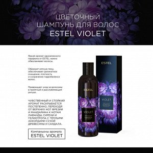 Дуэт компаньонов ESTEL VIOLET (шампунь 250 мл, бальзам 200 мл)