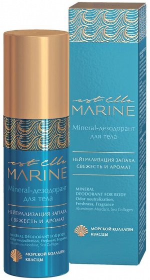 Mineral-дезодорант для тела EST ELLE MARINE, 50 мл