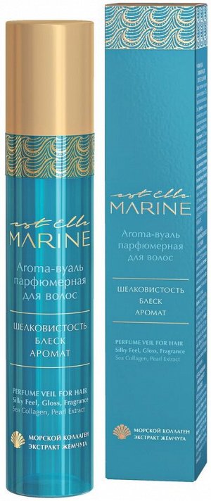 Aroma-вуаль парфюмерная для волос EST ELLE MARINE, 100 мл