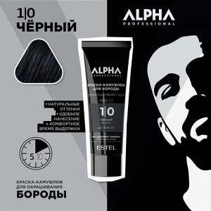 Эстель Краска камуфляж для бороды ESTEL ALPHA PRO 1/0 40 мл