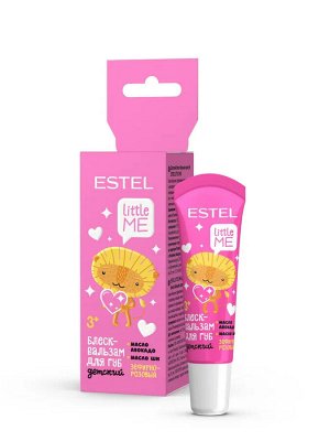 Детский блеск-бальзам для губ ESTEL LITTLE ME (10 мл)