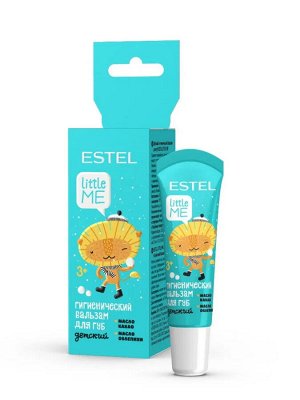 Детский гигиенический бальзам для губ ESTEL LITTLE ME (10 мл)