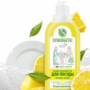 Биоразлагаемое антибактериальное средство для мытья посуды и детских игрушек SYNERGETIC "Сочный лимон", 0,5 л