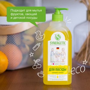 Биоразлагаемое антибактериальное средство для мытья посуды и детских игрушек SYNERGETIC "Сочный лимон", 0,5 л