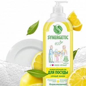Биоразлагаемое антибактериальное средство для мытья посуды и детских игрушек SYNERGETIC "Сочный лимон", 1 л