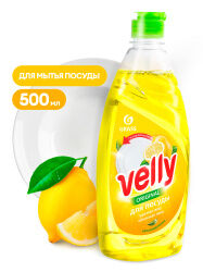 Средство для мытья посуды "Velly" лимон (флакон 500 мл), 1 шт.