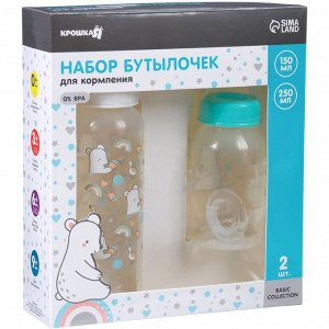Бутылочки для кормления Крошка Я «Медвежонок» 150 и 250 мл, серия Basic, прямые, МИКС, 2шт.