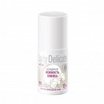 Дезодорант нежность хлопка  LADY DELICATE смягчающий   Белита