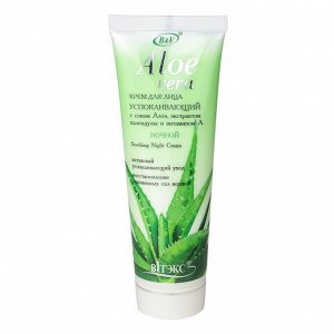 ALOE VERA  BITЭКС Крем для лица