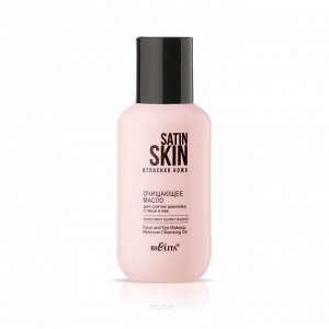 Bielita ВIТЭКС Масло для снятия макияжа с лица и век  SATIN SKIN detox  очищающее масло Белита