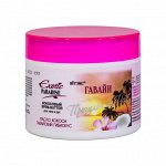 Крем-баттер для тела и рук  EXOTIC PARADISE питание масло кокоса, гавайский гибискус BITЭКС
