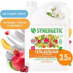 Биоразлагаемый гель-бальзам для мытья посуды и детских игрушек SYNERGETIC &quot;Сочный гранат и абрикос&quot;, 3,5 л