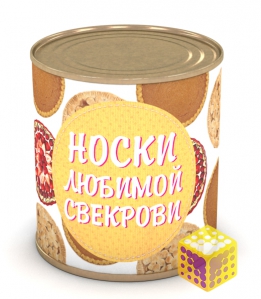 Носки любимой свекрови 