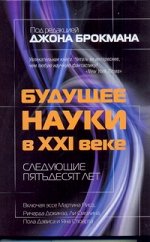 Публицистика