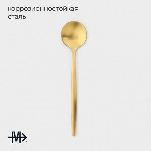Набор чайных ложек Magistro «Фолк», длина 13 см, 6 шт., нержавеющая сталь, золотистый