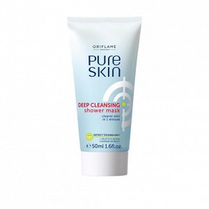 Экспресс-маска для глубокого очищения кожи Pure Skin