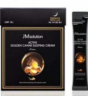 JMSolution Ночная маска с золотом и икрой Active Golden Caviar Sleeping Cream Prime, 30 шт х 4 мл