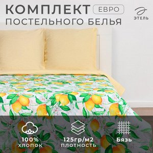 Постельное бельё «Этель» евро Лимонное утро 200x217см, 240*220см, 70x70см-2 шт, 100% хлопок, бязь 125 г/м²