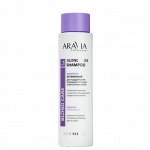 ARAVIA Косметика