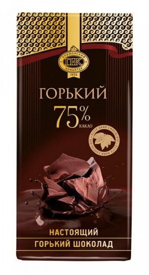 Шоколад горький “Приморский кондитер”