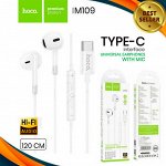 NEW ! Проводные наушники HOCO M109 Sunny digital for Type-C 1.2 м белый контроллер с микрофоном