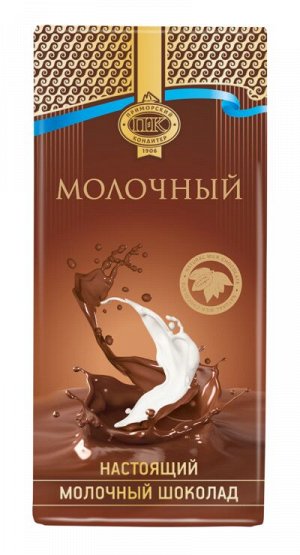 Шоколад молочный “Приморский кондитер”