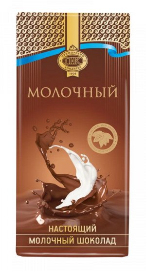 Шоколад молочный “Приморский кондитер”