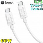 Кабель зарядный USB HOCO X59 Ferry 60W Type-C to Type-C, 1 м