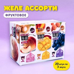 СИМА-ЛЕНД Желе Konjack персик, манго, чёрный виноград, 60 г