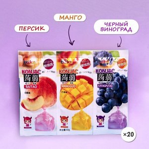 Желе Konjack персик, манго, чёрный виноград, 60 г