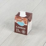 Сливки 11% Чудское озеро