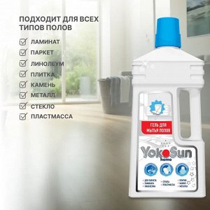 Гель для мытья полов YokoSun, 1 л.(РОССИЯ)
