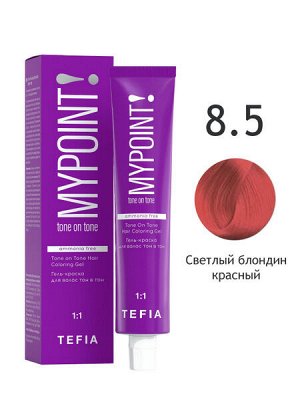 Гель-краска для волос тон в тон  MYPOINT 8.5 светлый блондин красный