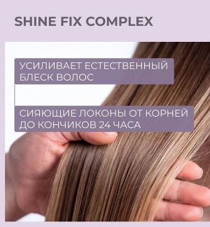 Разглаживающий кондиционер для непослушных волос SDL Smoothing Conditioner,200 мл ALFAPARF