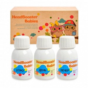 HeadBooster Babies. Органический комплекс для детей: повышение умственной активности, улучшение внимания, активизация речевого развития.