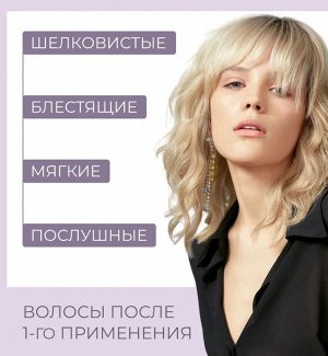 Разглаживающая маска для непослушных волос SDL SMOOTHING MASK, 200 мл ALFAPARF