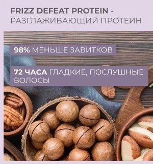 Разглаживающая маска для непослушных волос SDL SMOOTHING MASK, 200 мл ALFAPARF