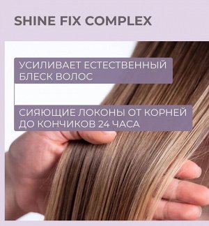 Разглаживающая маска для непослушных волос SDL SMOOTHING MASK, 200 мл ALFAPARF
