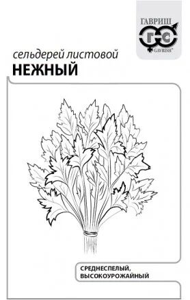 Сельдерей листовой Нежный, 0,1г