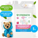 Биоразлагаемый кондиционер-ополаскиватель для детского белья SYNERGETIC &quot;Нежное прикосновение&quot;, 5 л