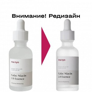 Manyo Galac Niacin 2.0 Essence Эссенция против пигментации и постакне