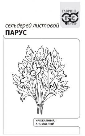 Сельдерей листовой Парус, 0,1г