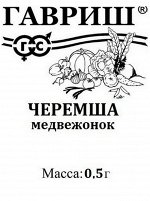Черемша Медвежонок 0,5г