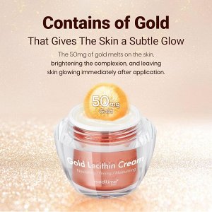 Омолаживающий лифтинг-крем с лецитином и золотом Meditime NEO Gold Lecithin Cream