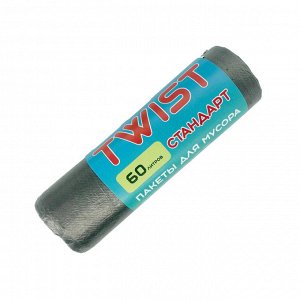 Мешок для мусора 20 шт, 60 л, ПВД, TWIST Стандарт, 580 х 800 х 0,01 мм